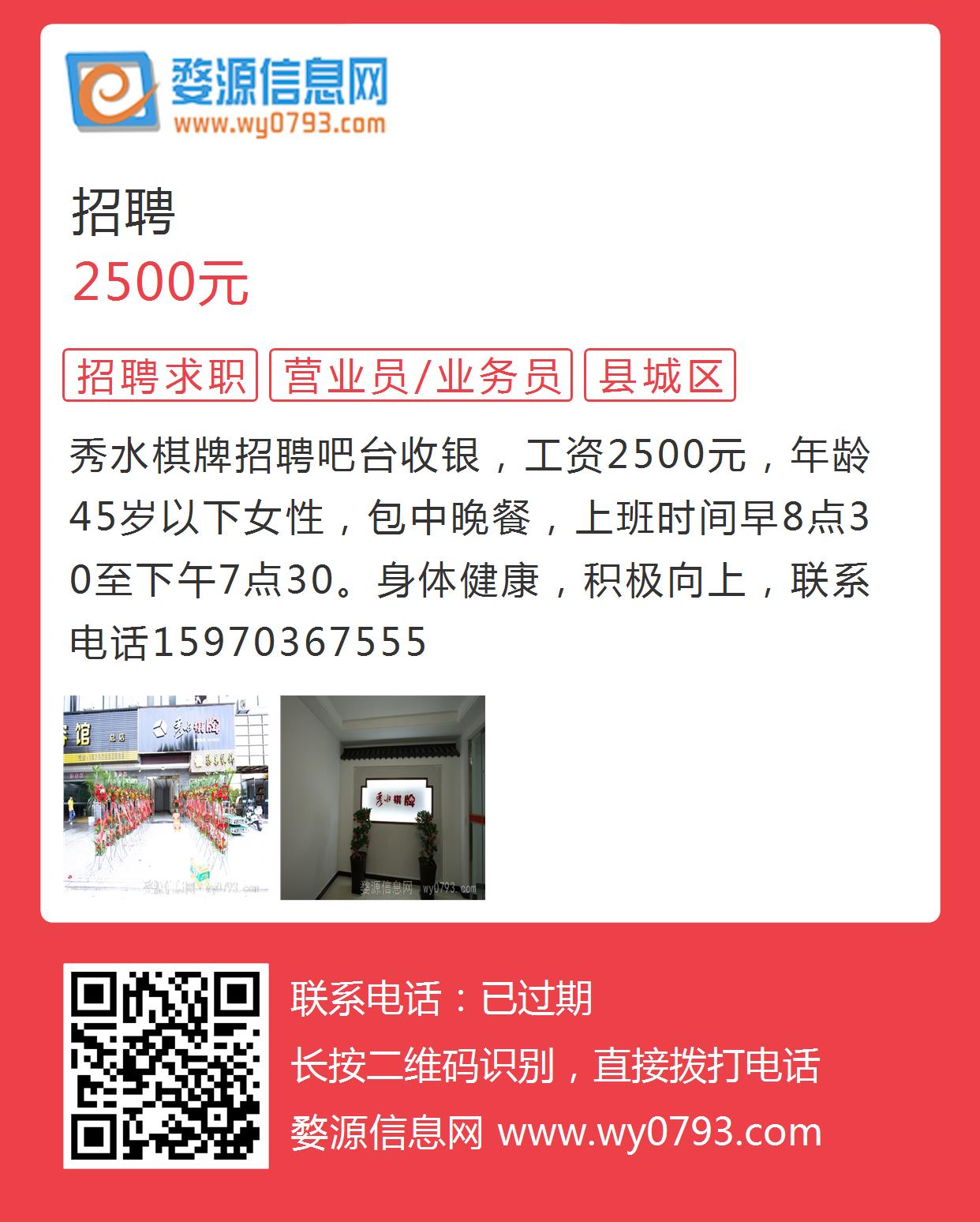 壶镇招聘网最新招聘动态全面解读