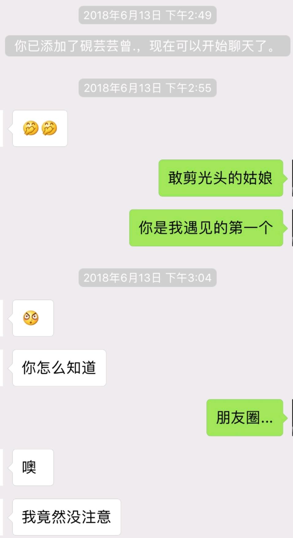 如何巧妙运用开场白与女生展开聊天——聊天达人必修课