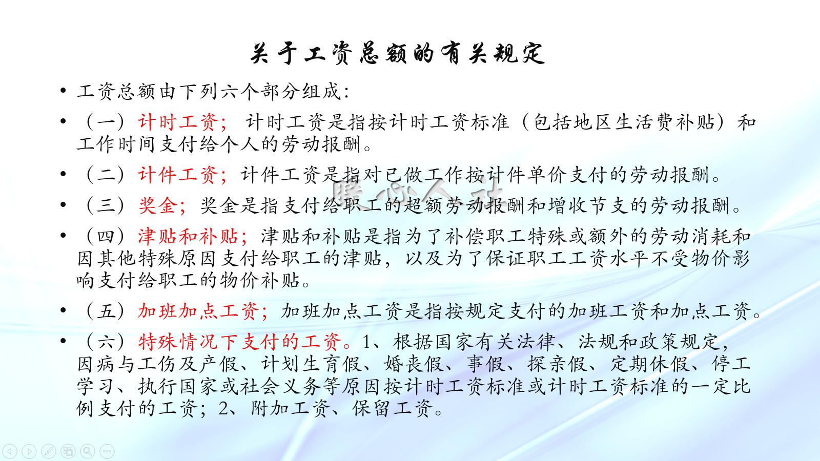 职工丧假最新规定详解与应用指南