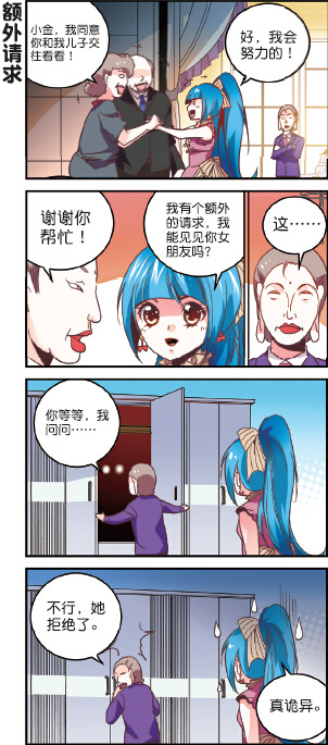 探索未知领域，揭秘2017最新漫画的魅力