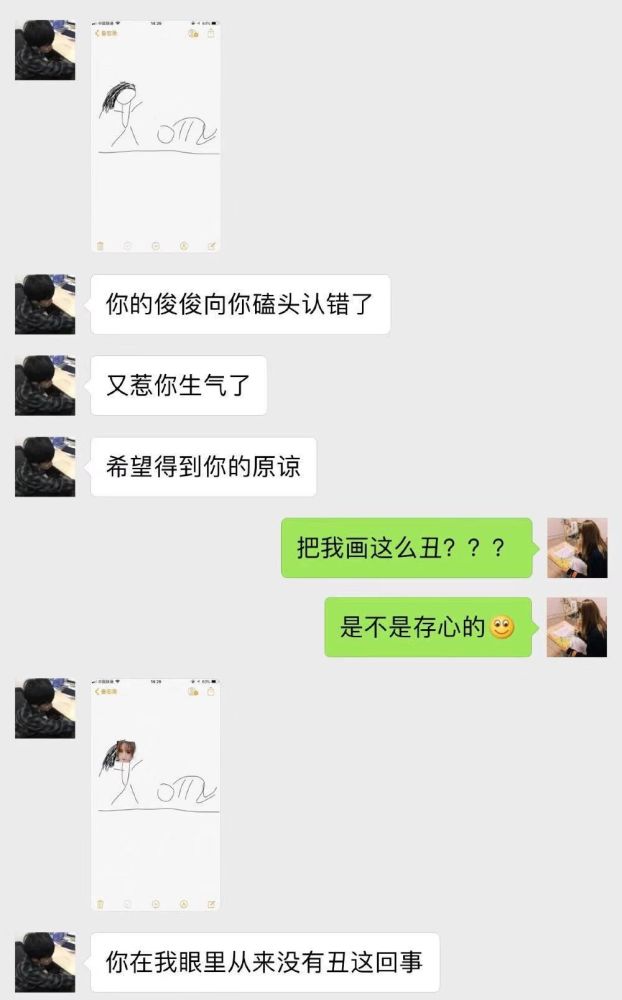 与女友深度沟通的技巧，建立稳固关系的聊天指南