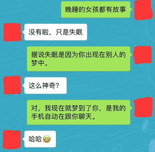 夜间与男生深度对话技巧，建立心灵桥梁的聊天指南