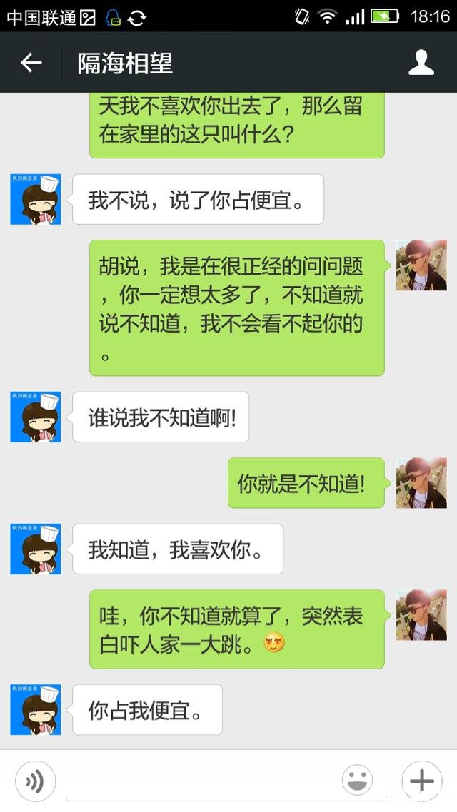 与陌生人聊天的技巧，如何轻松开启并维持对话？