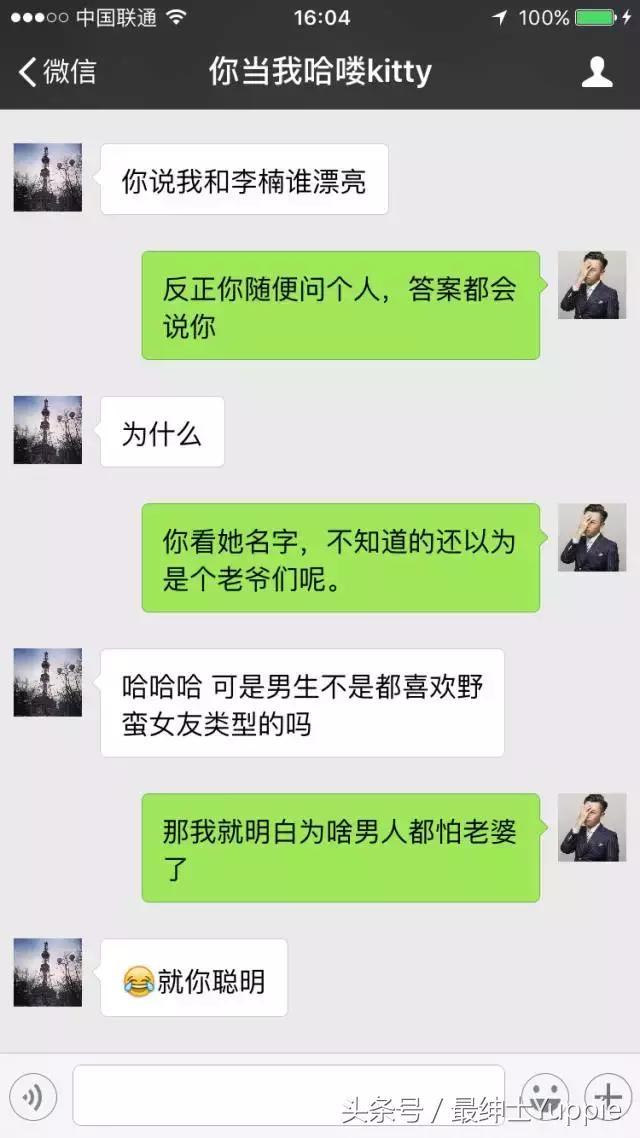 与女生深度交流的聊天技巧与艺术