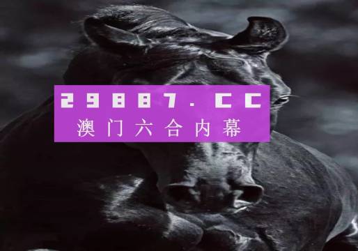 澳门六开彩天天开奖结果,动态解析说明_打包版6.406