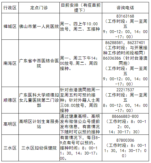 秋日私语 第3页