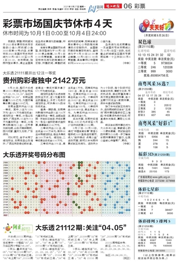 2024新澳门天天开好彩大全,讨论分析解答解释方法_进化版5.898