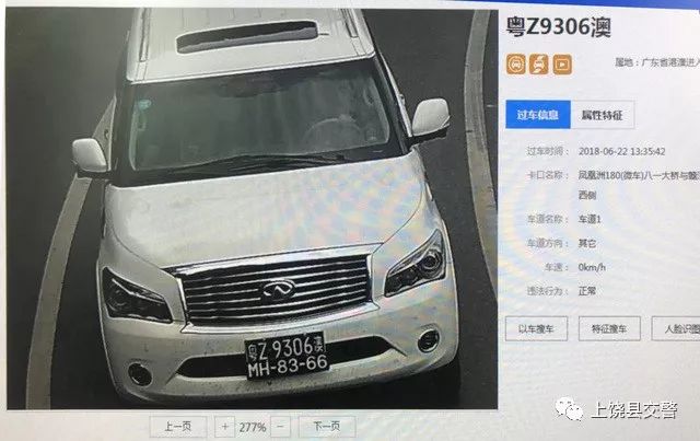 2024新澳门正版免费资料车,清白解答解释落实_备份集7.897