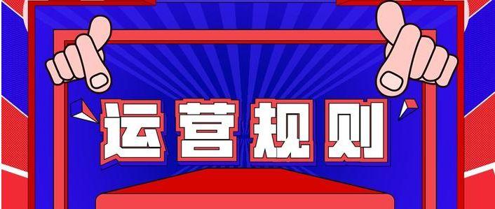 新澳门2024年资料大全管家婆,收益解答执行解释_合金版1.453