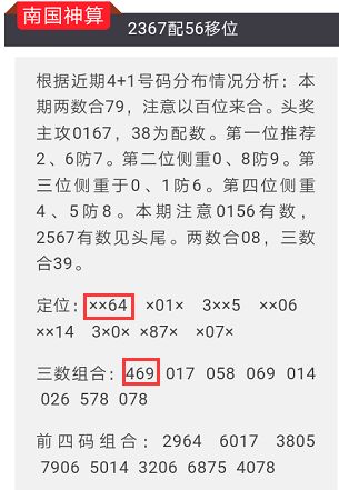 新澳门出今晚最准确一肖,科学数据评估_SE型6.736