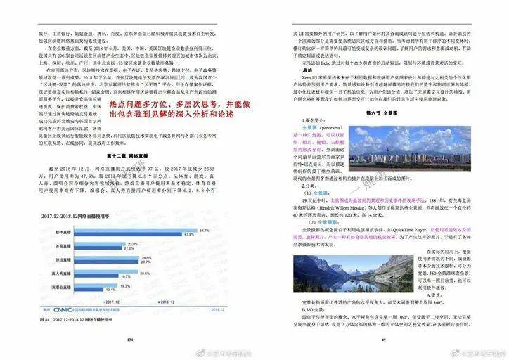 新澳天天开奖资料大全最新54期129期,战略调整解答落实_灵敏款3.377