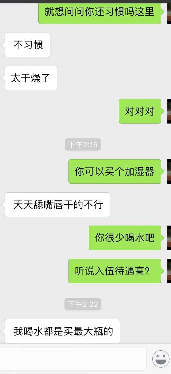 与直男沟通的艺术，实用聊天技巧探讨