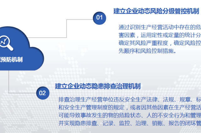 2004新奥精准资料免费提供,系统化执行策略落实_和谐款4.765