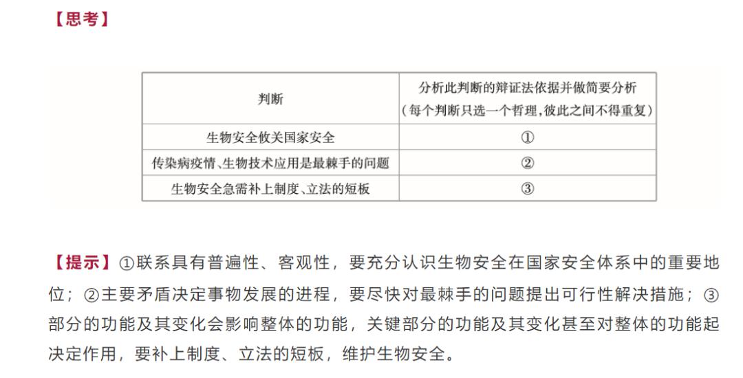 新澳天天开奖资料大全600,认定解答解释落实_效率版2.573