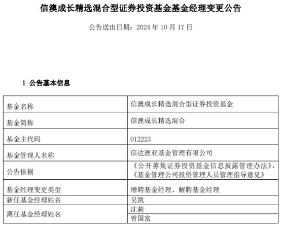 巫易文 第3页