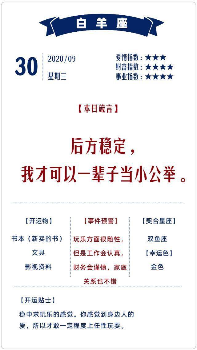 澳门金牛版正版澳门金牛版84,收益解释解答落实_家庭版2.735