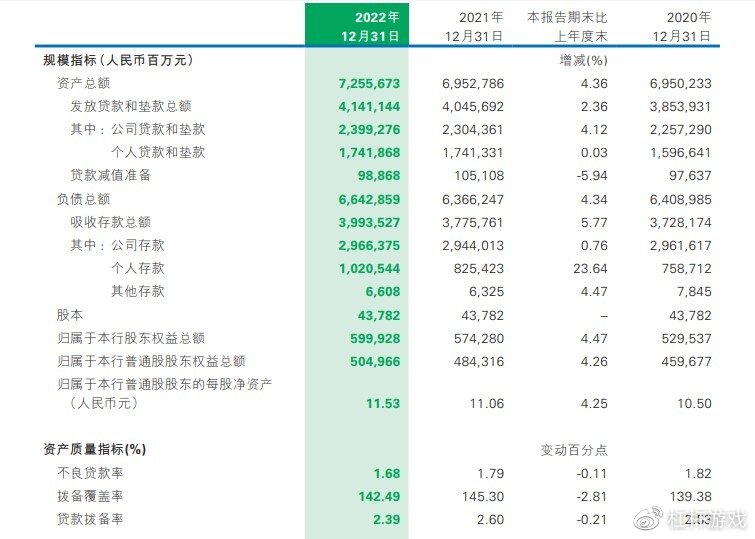 2024澳门特马今晚开奖挂牌,立刻执行计划调整_set5.433