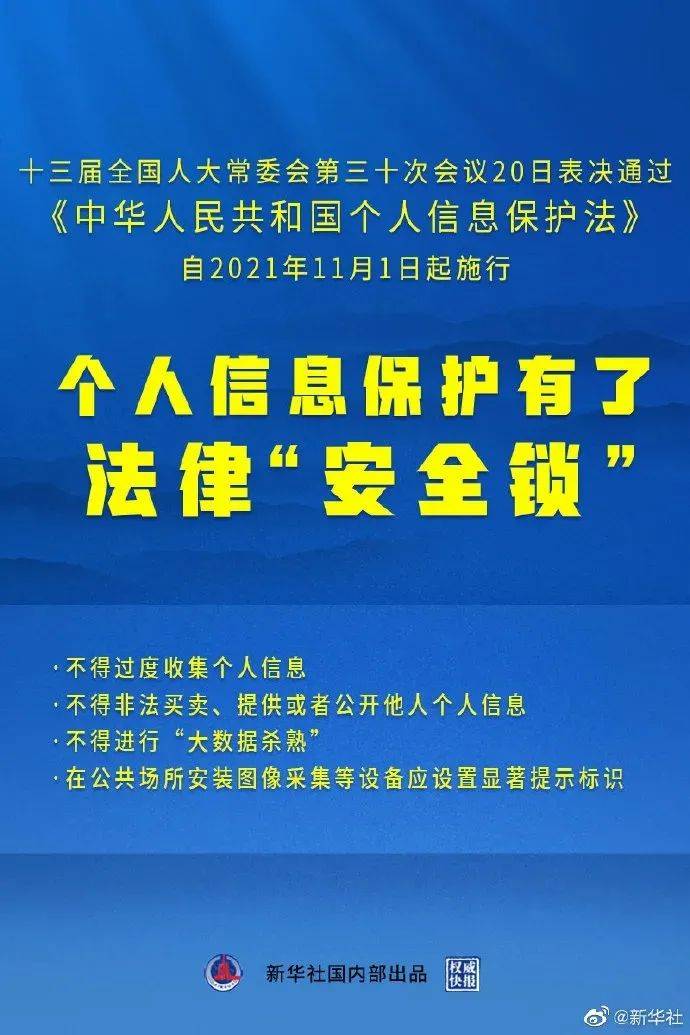 澳门最准最快的免费的,深入评估解析现象_DX集2.611