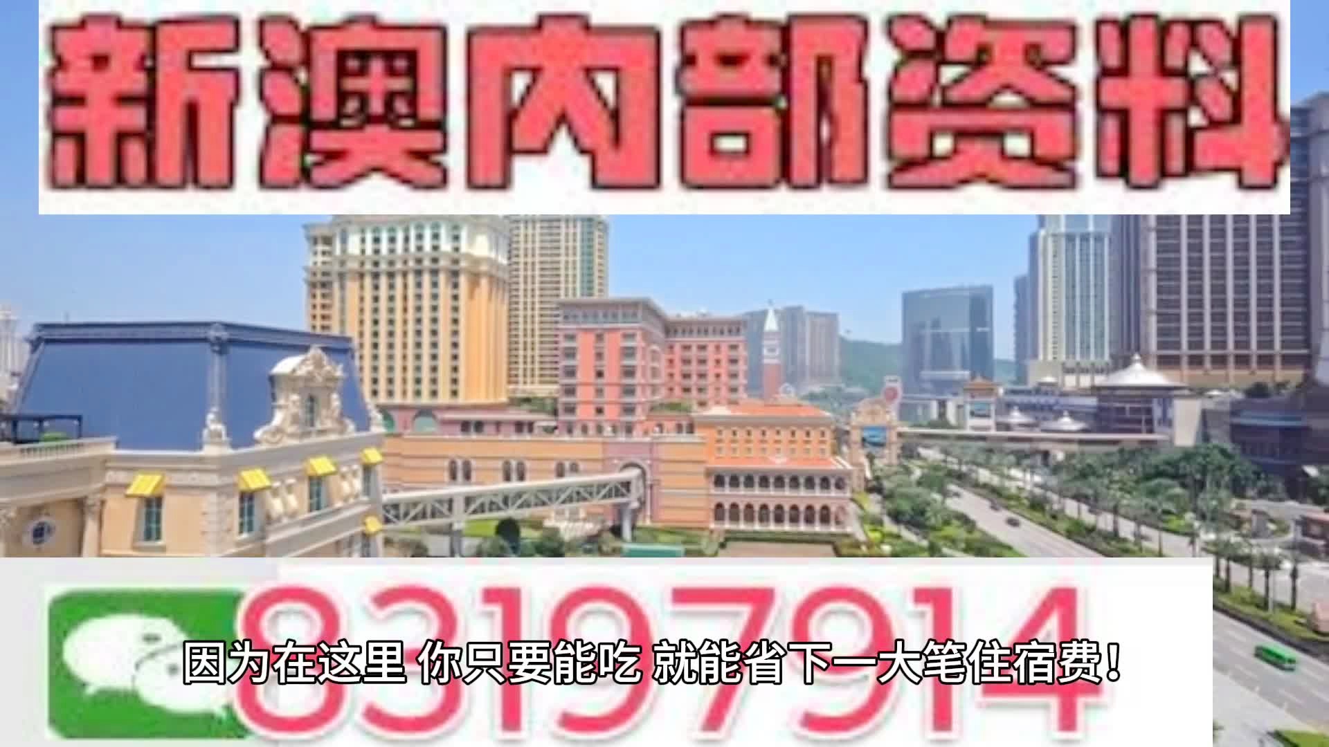 新澳门2024开奖今晚结果,迅速调整计划实施_复刻版0.535