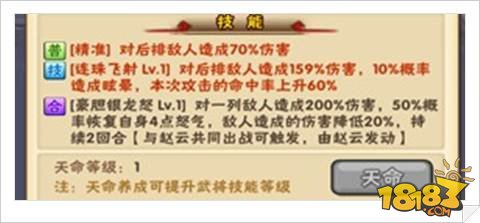 梦回仙境 第3页