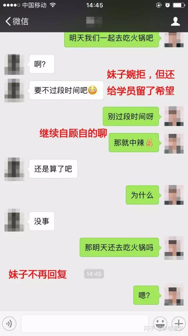 如何与女孩建立深度对话，聊天技巧大揭秘