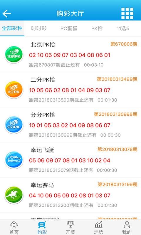 白小姐必中一肖一码100准,权略解答解释落实_兼容款9.796