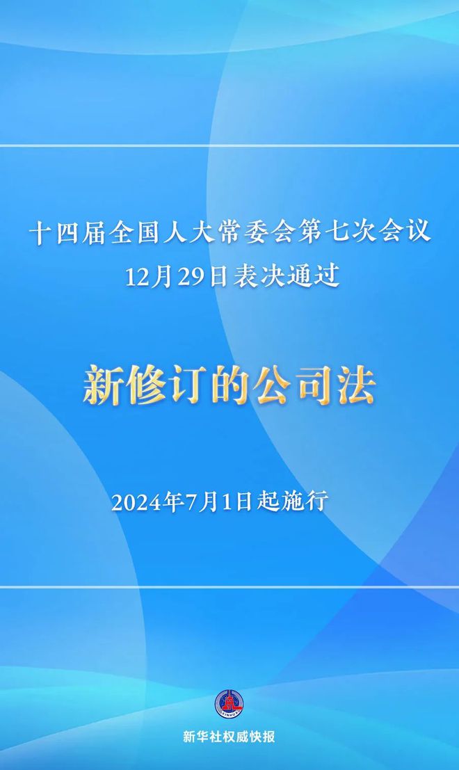 2024新澳天天资料免费大全,利益解答解释落实_完美品7.033