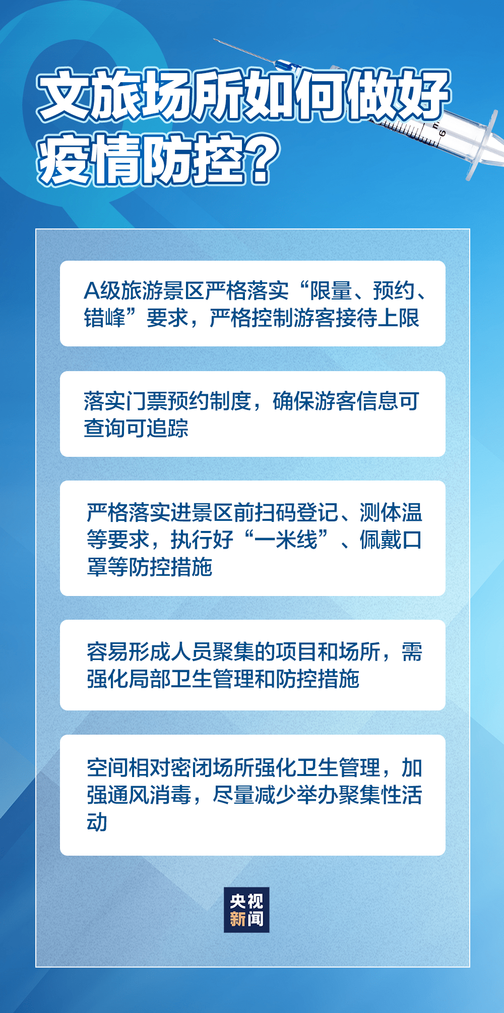 新澳精准资料免费提供网站有哪些,完善的机制评估_终极版1.91