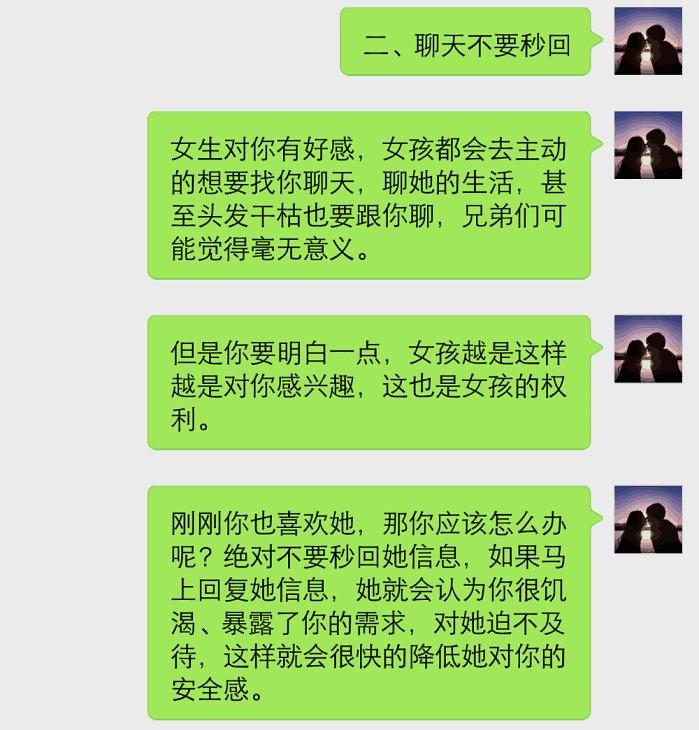 掌握聊天技巧，开启人际沟通之门