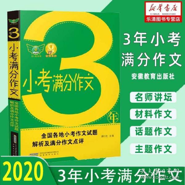 2024新澳资料免费大全,创新思路解答落实_预告集3.078