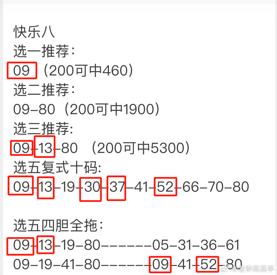 澳门天天彩一天一期十五期,最新热门解答落实_Android256.183