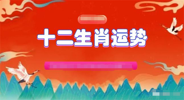 2024澳门第08期一肖一码,时代资料解释落实_豪华版180.300