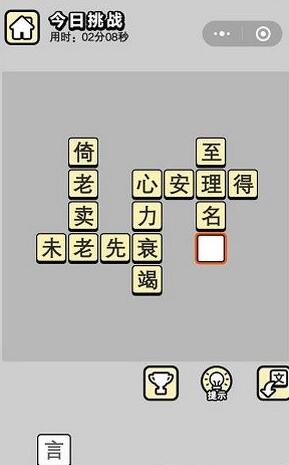 最准一码一肖100%,科技成语分析落实_win305.210