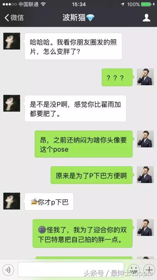 和男生聊天的绝佳话题与技巧秘籍