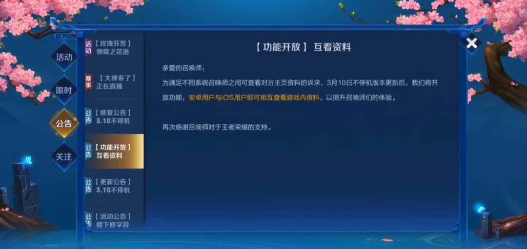 新澳资料大全正版资料2024年免费,最佳精选解释落实_ios2.97.118