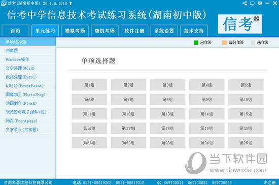 黄大仙精准码公开资料,收益成语分析落实_豪华版8.713