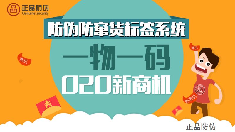 澳门一码一肖100,创造力策略实施推广_网红版2.637