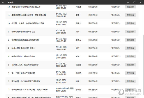 新澳精准资料免费提供彩吧助手,广泛的解释落实方法分析_工具版6.166