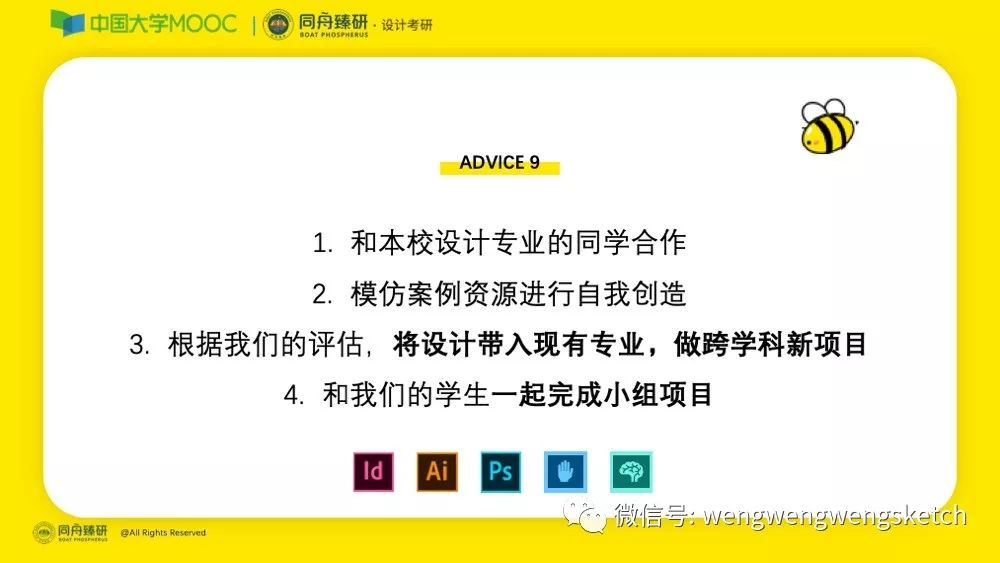 新奥彩资料免费提供2023年最新版,全局性策略实施协调_特别版3.363