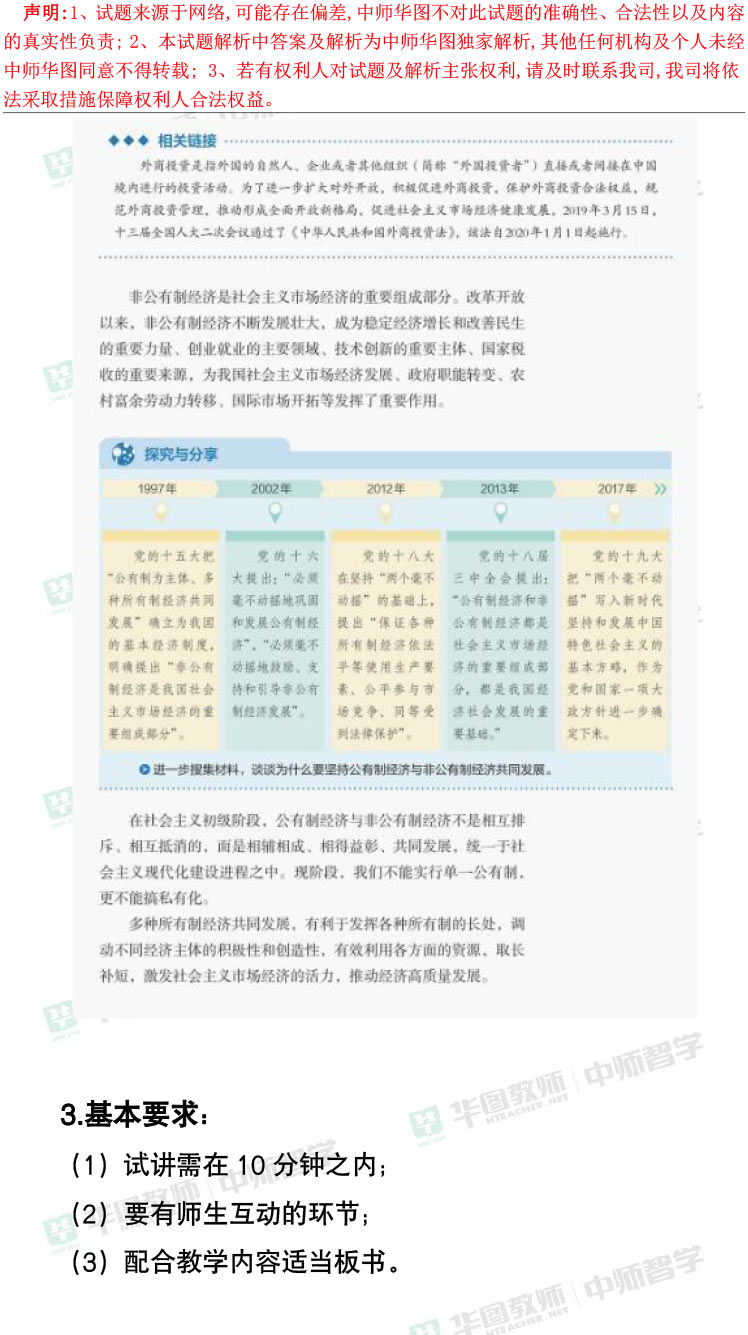 2024正版资料大全免费,广泛的关注解释落实热议_娱乐版305.210