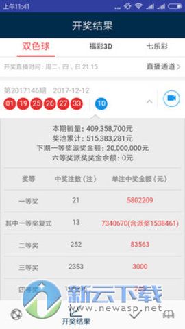 澳门天天开彩好正版挂牌,最新正品解答落实_ios2.97.118