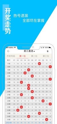 澳门王中王100的准资料,广泛的解释落实方法分析_专家版1.938