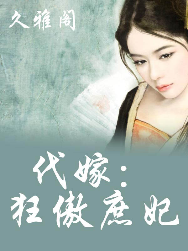 呼秀丽 第3页