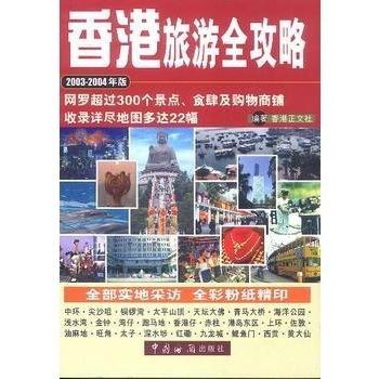 澳门最精准免费资料大全旅游团,科学化方案实施探讨_娱乐版305.210