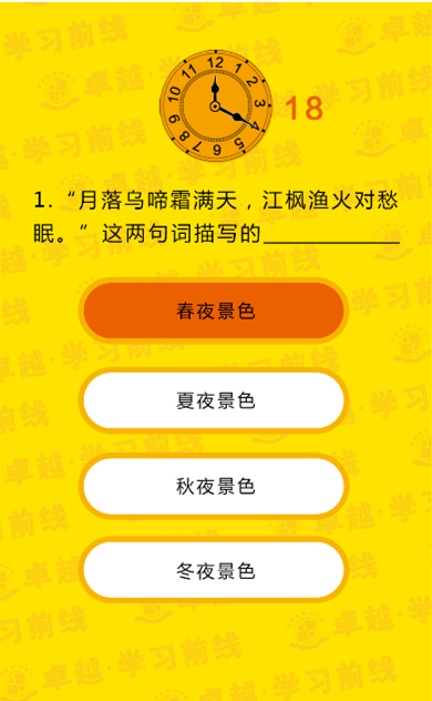 7777788888精准管家婆全准,正确解答落实_标准版90.85.32