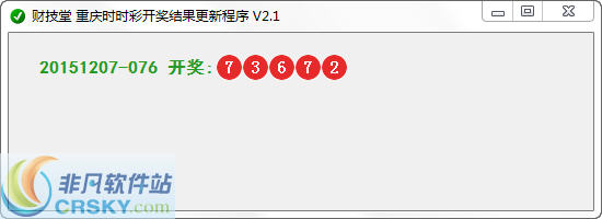 新奥门开奖记录,重要性解释落实方法_win305.210