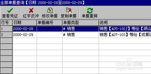 最准一肖一码100%准管家婆,功能性操作方案制定_win305.210