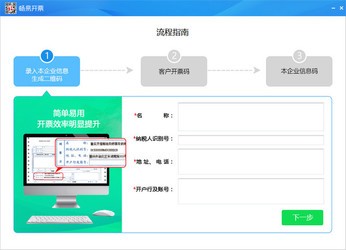 7777788888管家精准管家婆免费,准确资料解释落实_精简版9.782