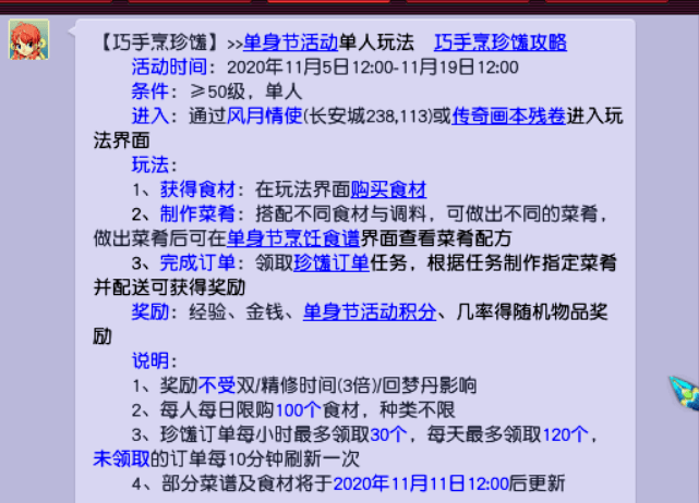 新澳天天彩免费资料大全特色功能介绍,全面解答解释落实_精简版105.220