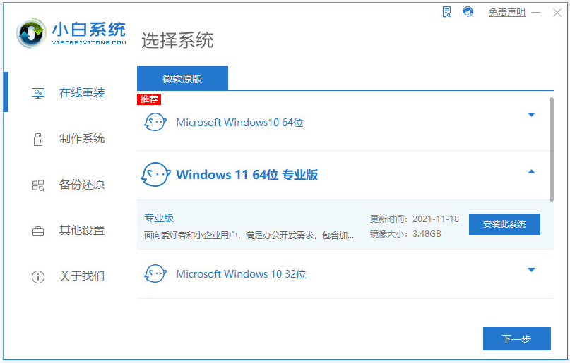 三肖必中三期必出资料,动态词语解释落实_win305.210